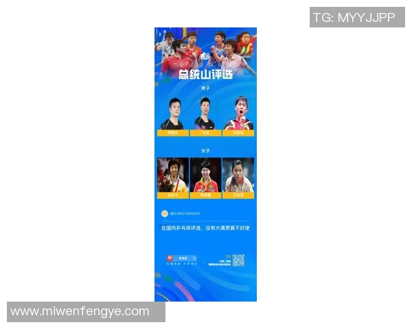 乒乓球状态排行榜揭晓北京乒乓球队荣登第六名引发关注