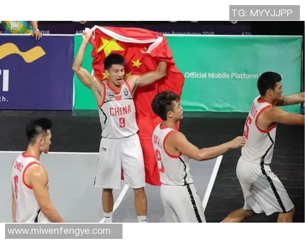 北京篮球队在亚运会中的实力表现与未来发展潜力分析 北京篮球队在亚运会中的实力表现与未来发展潜力分析